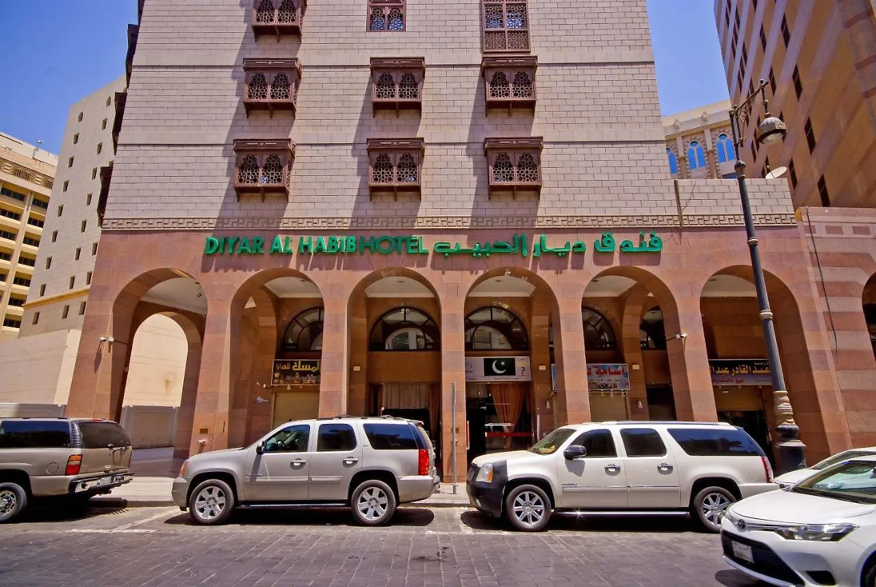 Diyar Al Habib Hotel Medina Saudi Arabia